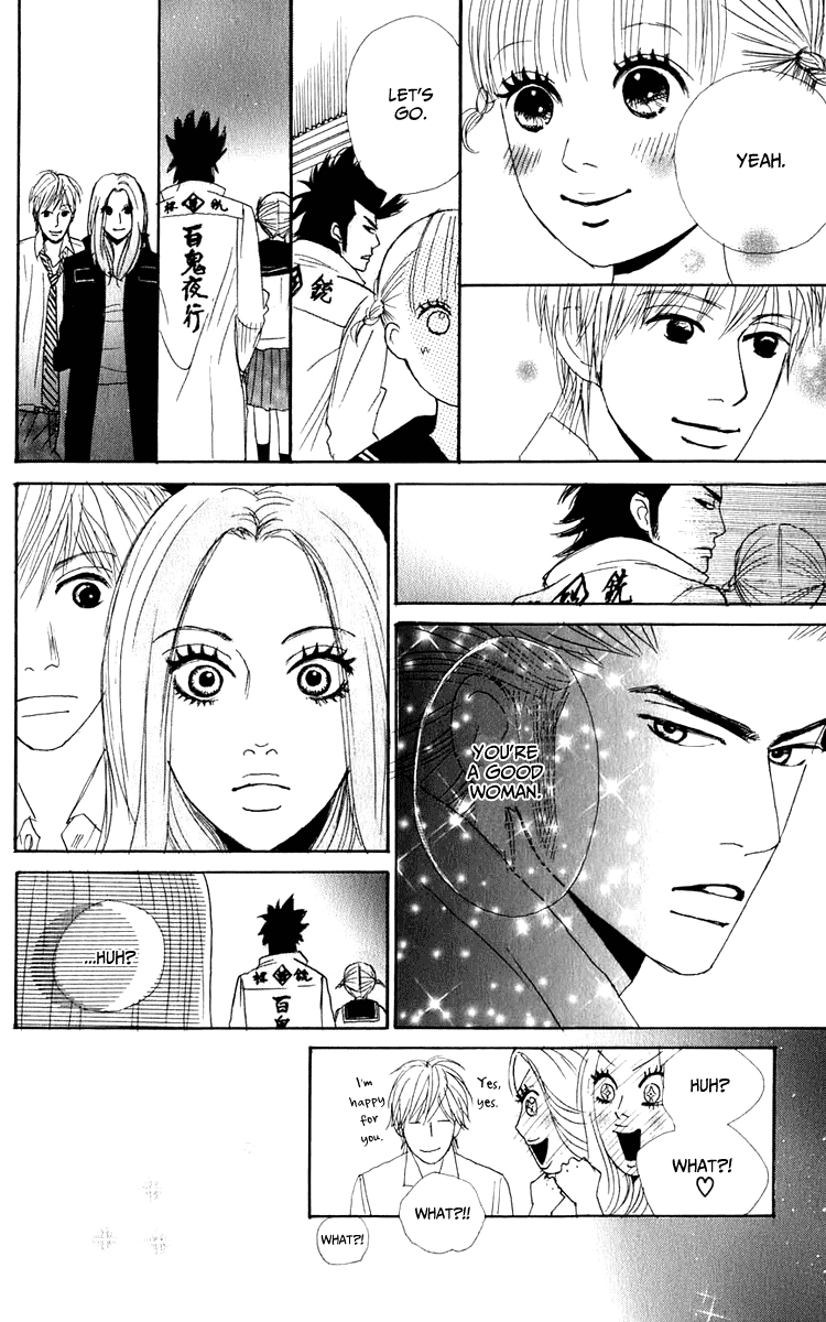 Yasuko and Kenji Vol. 1 Ch. 4 第39页