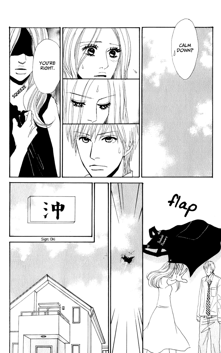 Yasuko and Kenji Vol. 1 Ch. 4 第5页