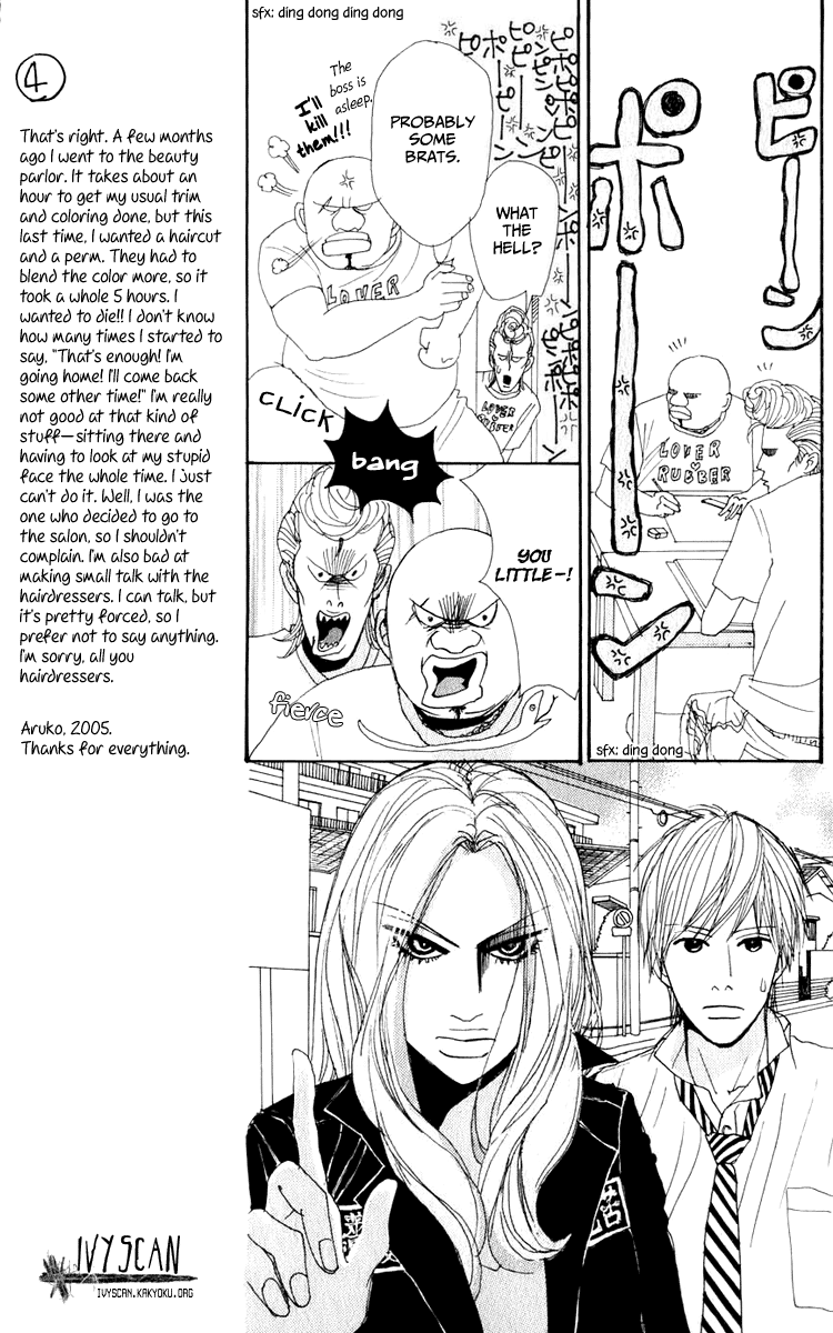 Yasuko and Kenji Vol. 1 Ch. 4 第6页