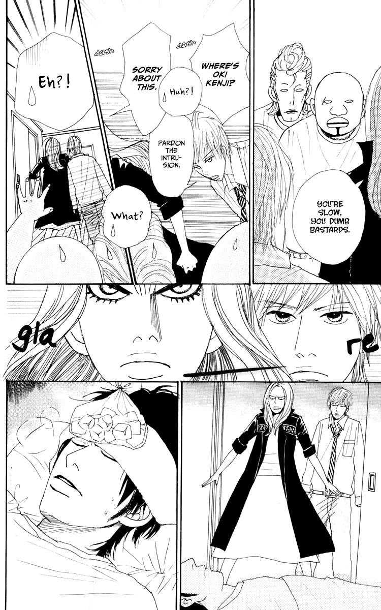 Yasuko and Kenji Vol. 1 Ch. 4 第7页