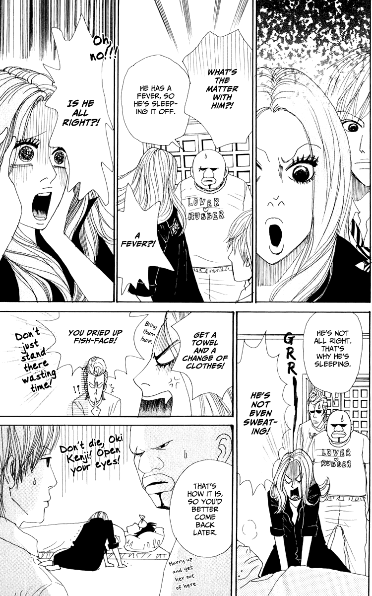 Yasuko and Kenji Vol. 1 Ch. 4 第8页