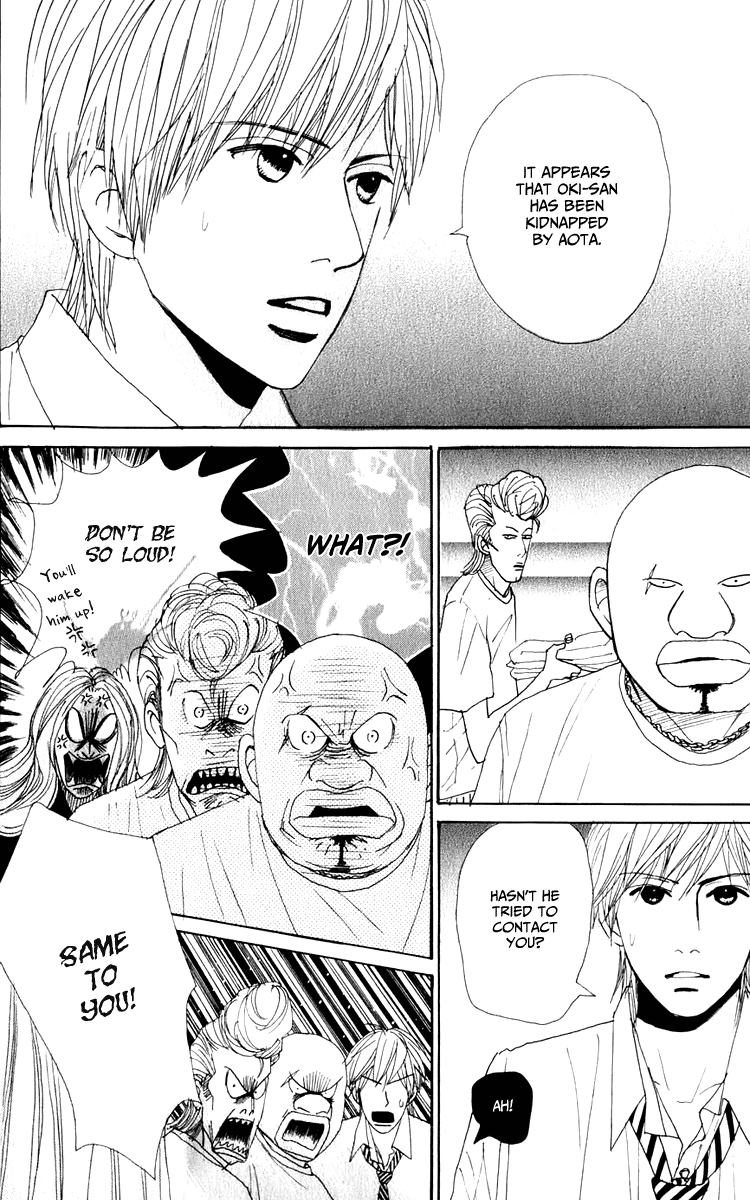 Yasuko and Kenji Vol. 1 Ch. 4 第9页