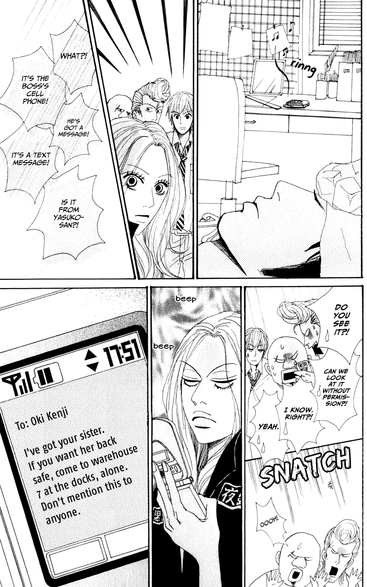 Yasuko and Kenji Vol. 1 Ch. 4 第10页