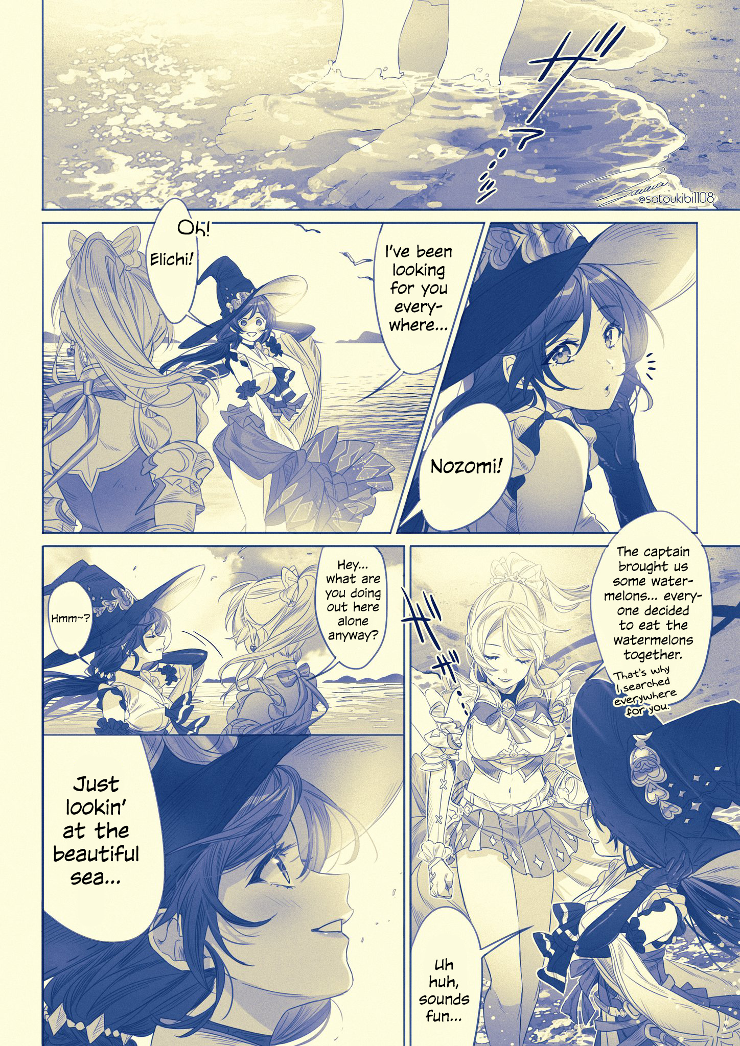 Love Live! - Blue (Doujinshi) 第1页