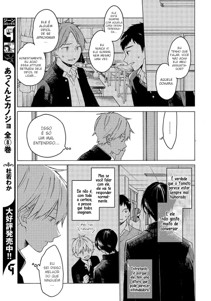 Kimi ni wa Todokanai Vol. 1 Ch. 1 第11页