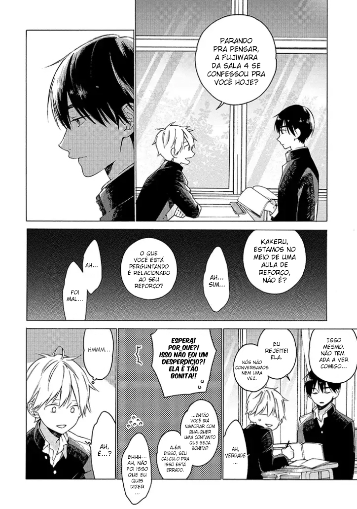 Kimi ni wa Todokanai Vol. 1 Ch. 1 第18页