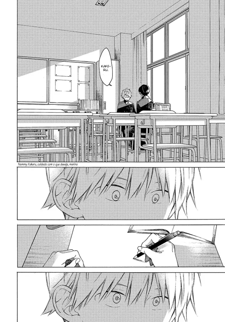 Kimi ni wa Todokanai Vol. 1 Ch. 1 第22页