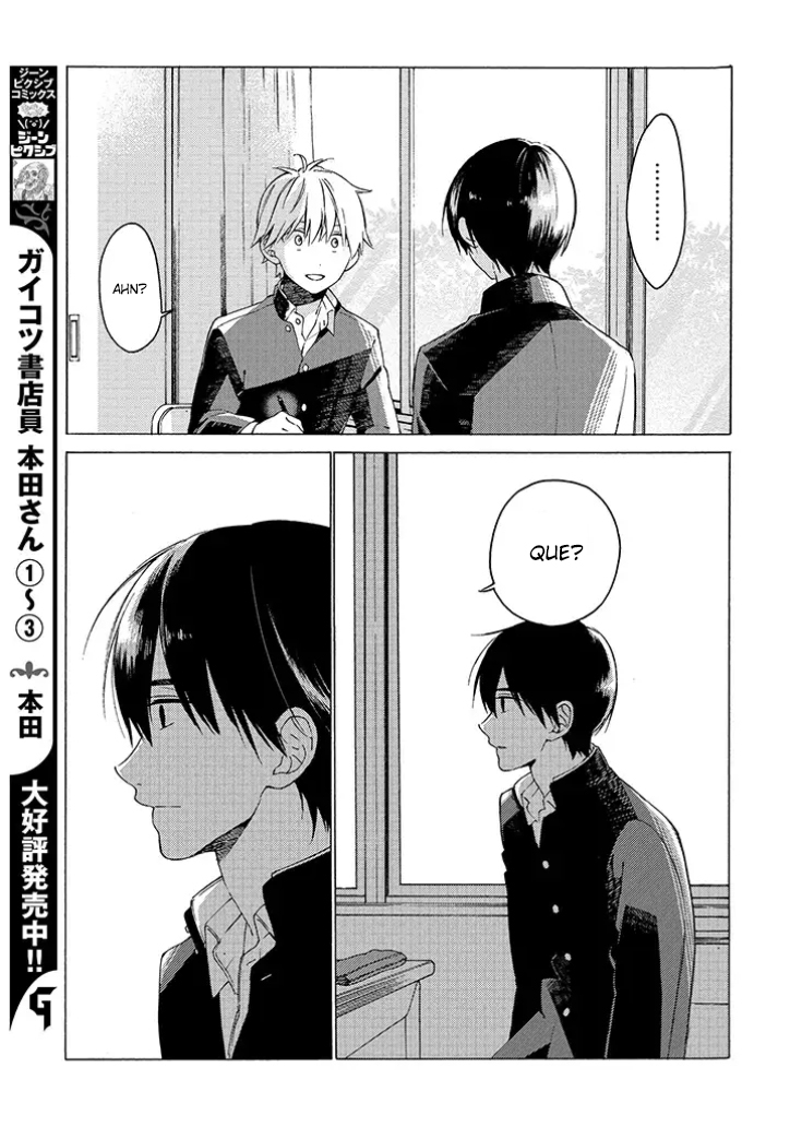 Kimi ni wa Todokanai Vol. 1 Ch. 1 第23页