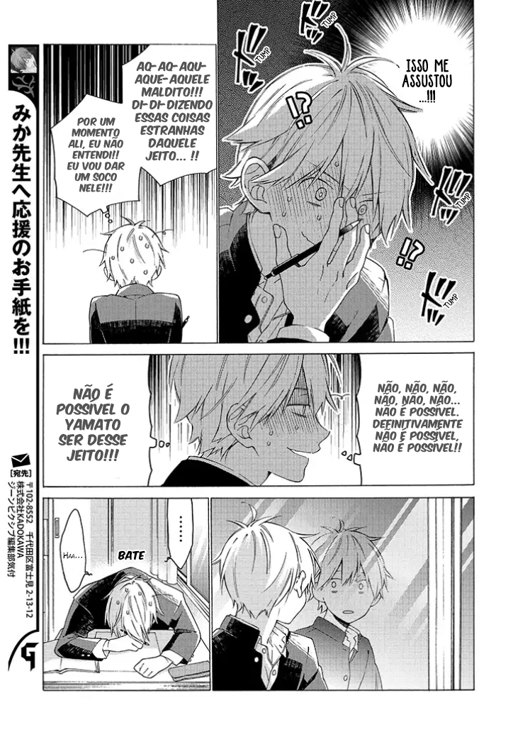 Kimi ni wa Todokanai Vol. 1 Ch. 1 第27页