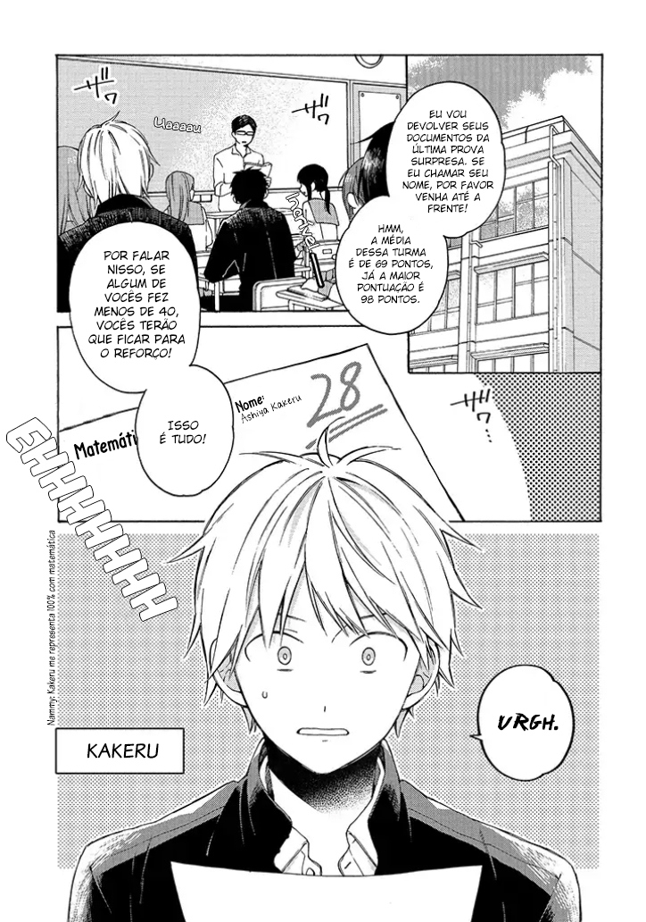 Kimi ni wa Todokanai Vol. 1 Ch. 1 第5页