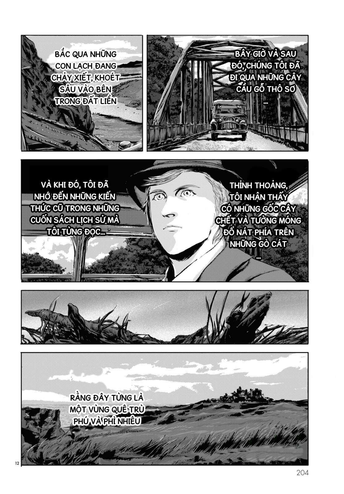 H. P. Lovecraft's The Shadow Over Innsmouth Vol. 1 Ch. 2 第12页