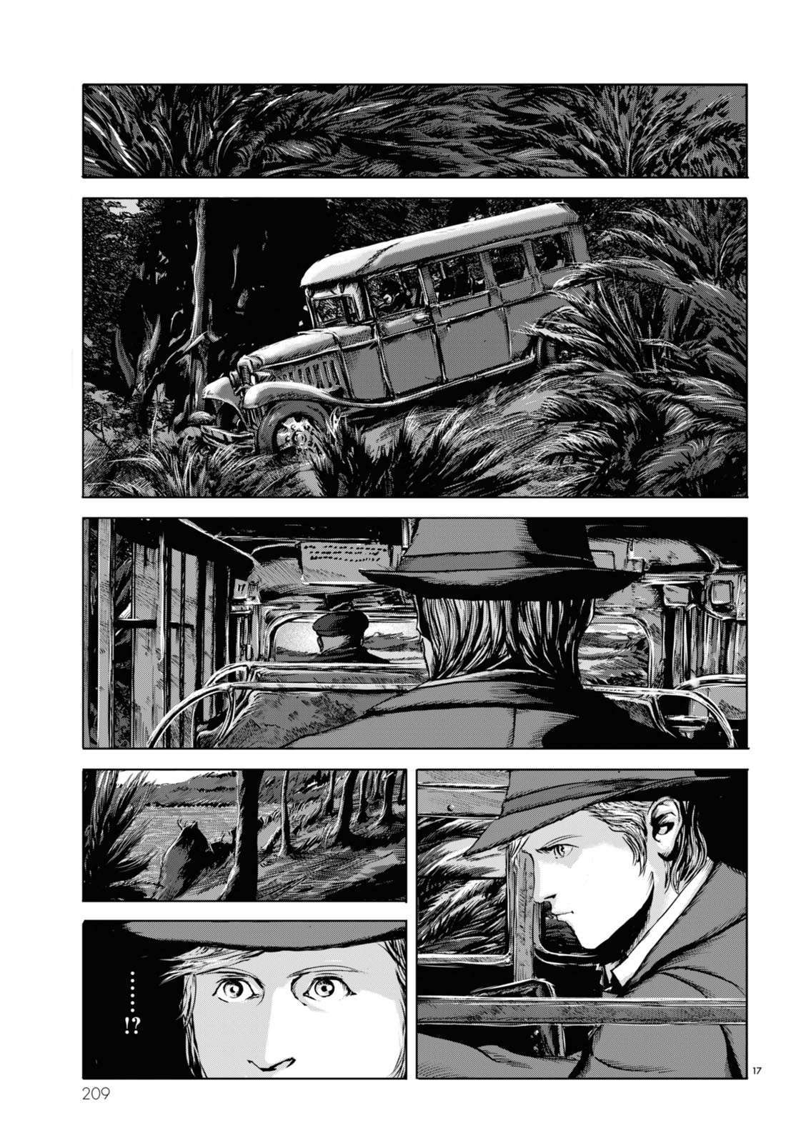 H. P. Lovecraft's The Shadow Over Innsmouth Vol. 1 Ch. 2 第17页