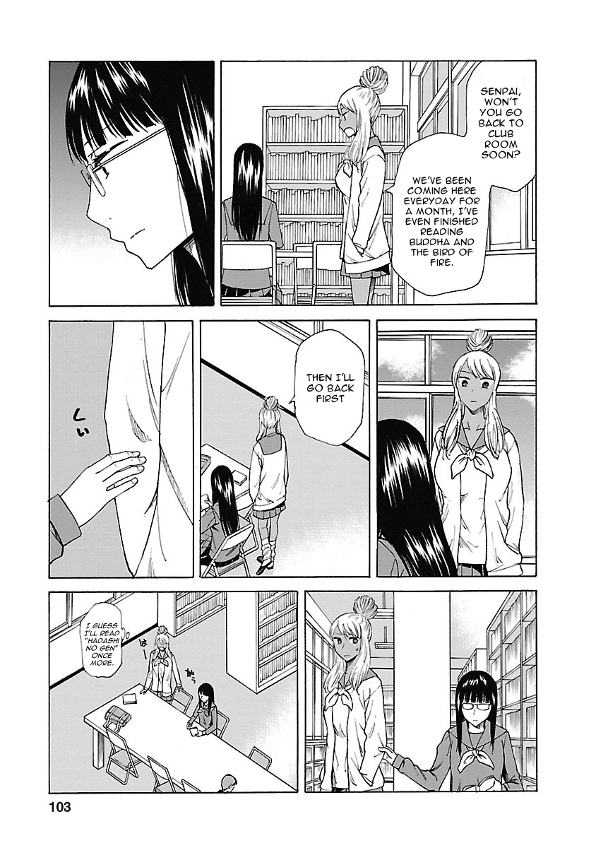 Kitto Kawaii Onnanoko Dakara Vol. 1 Ch. 4 第5页