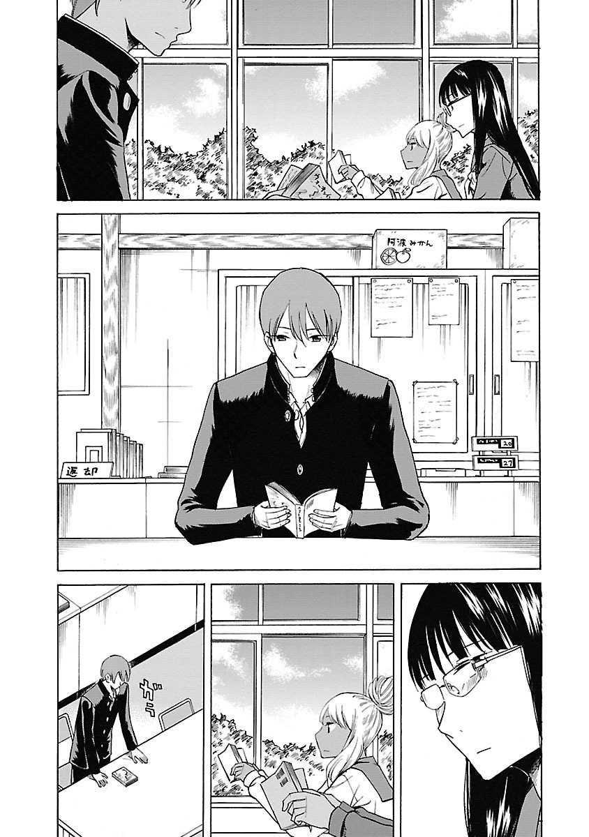 Kitto Kawaii Onnanoko Dakara Vol. 1 Ch. 4 第6页