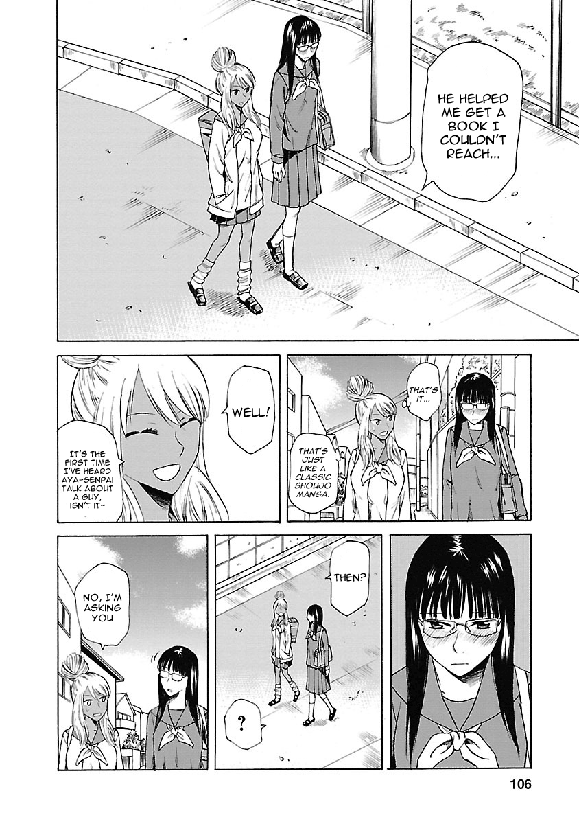 Kitto Kawaii Onnanoko Dakara Vol. 1 Ch. 4 第8页