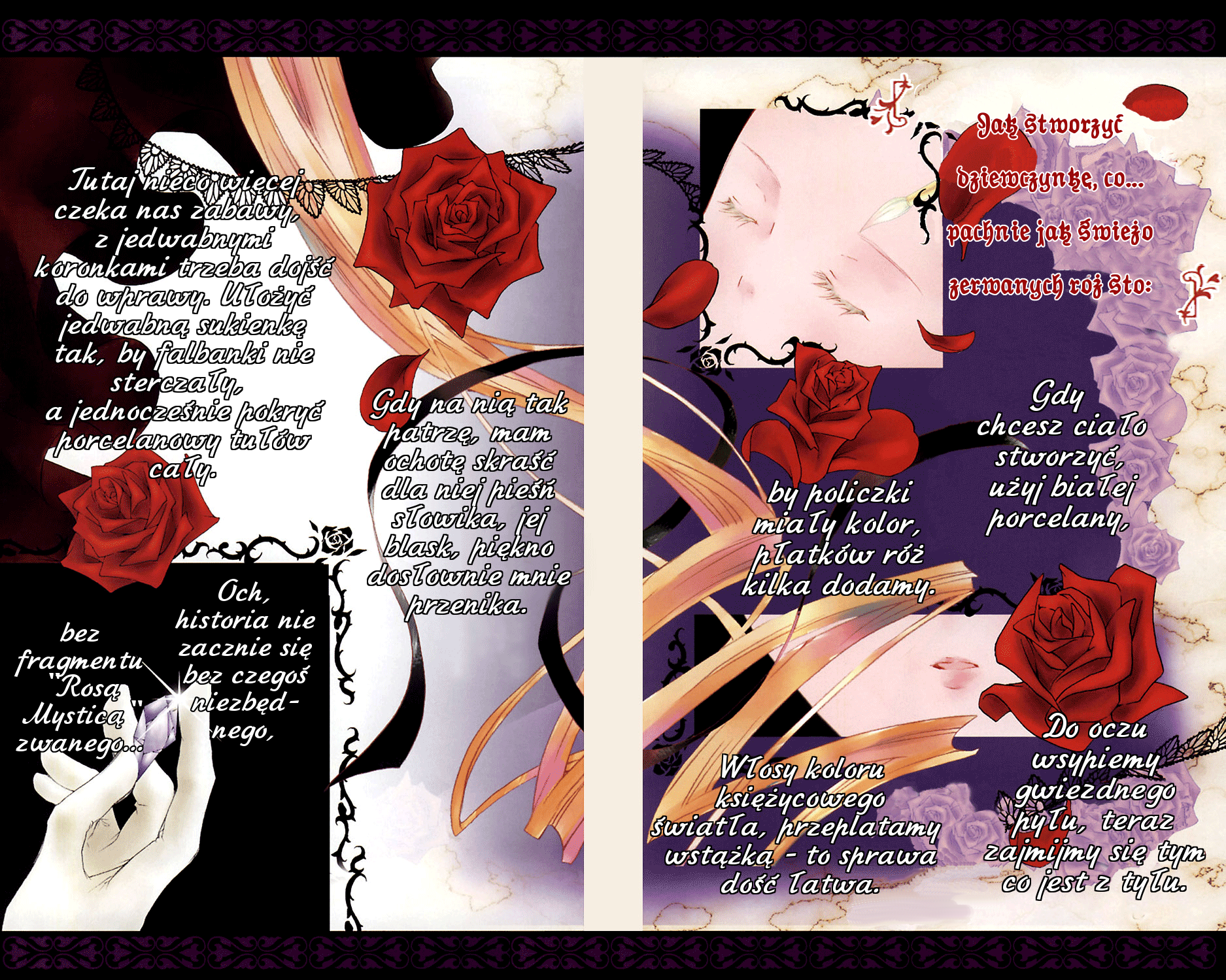 Shoujo no Tsukurikata 第5页
