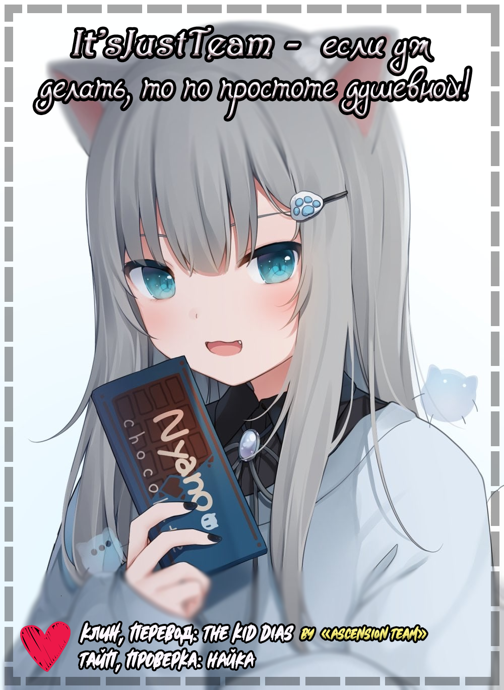 Sonouchi Kekkon made Iku kedo Ima wa Mada Очарование старшеклассницы 第6页