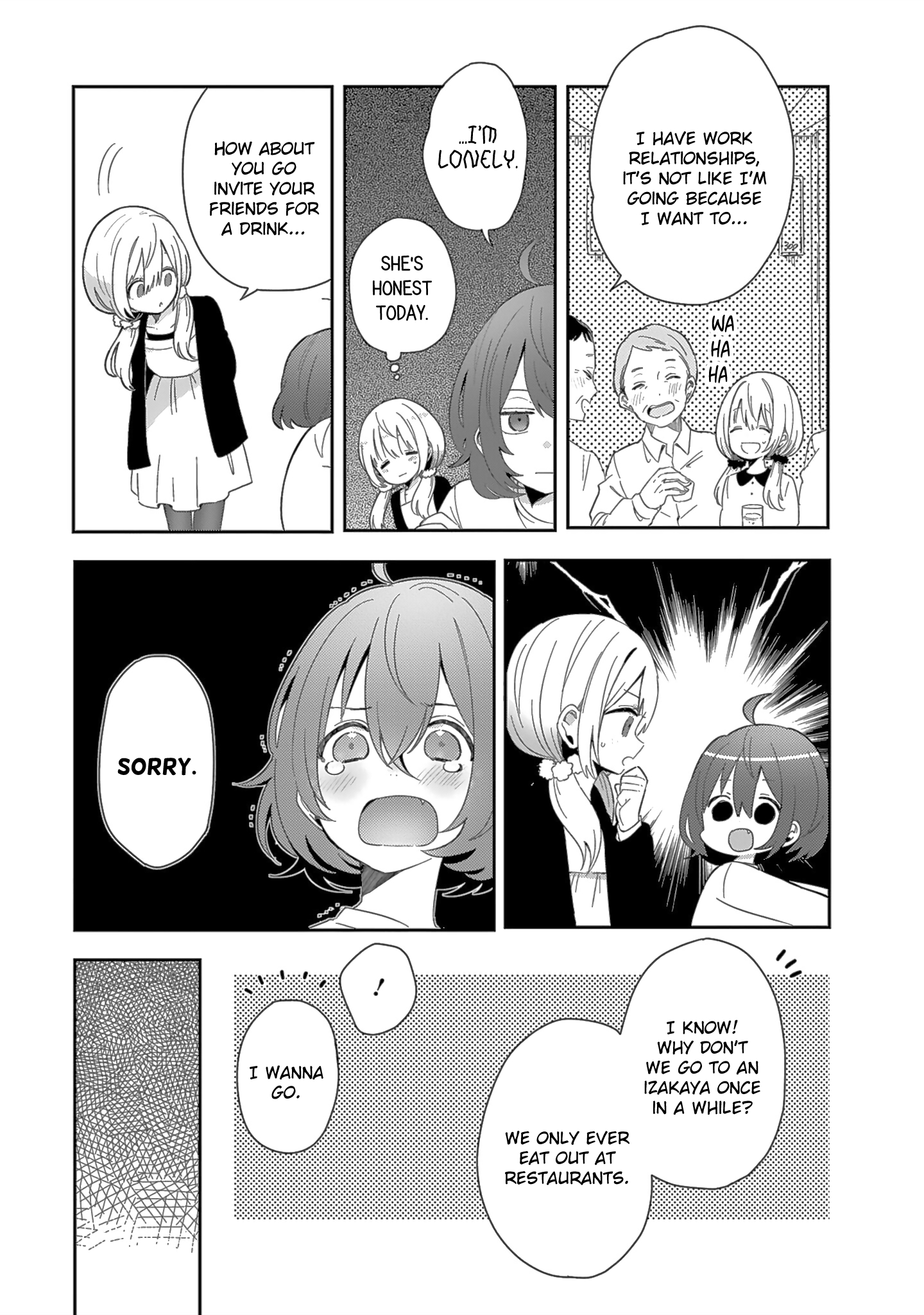 Doukyonin ga Fuantei Deshite Vol. 1 Ch. 5 第3页