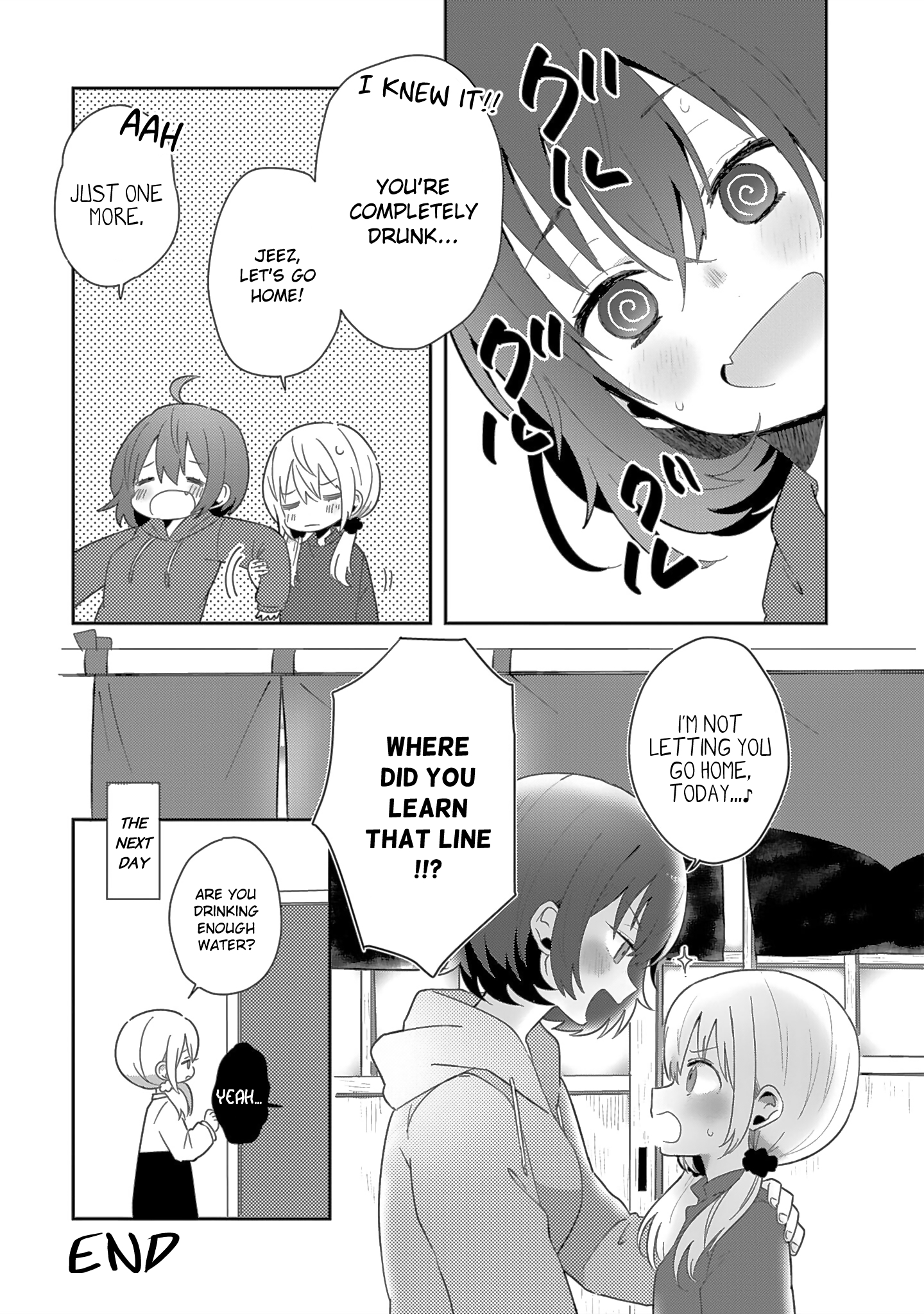 Doukyonin ga Fuantei Deshite Vol. 1 Ch. 5 第9页