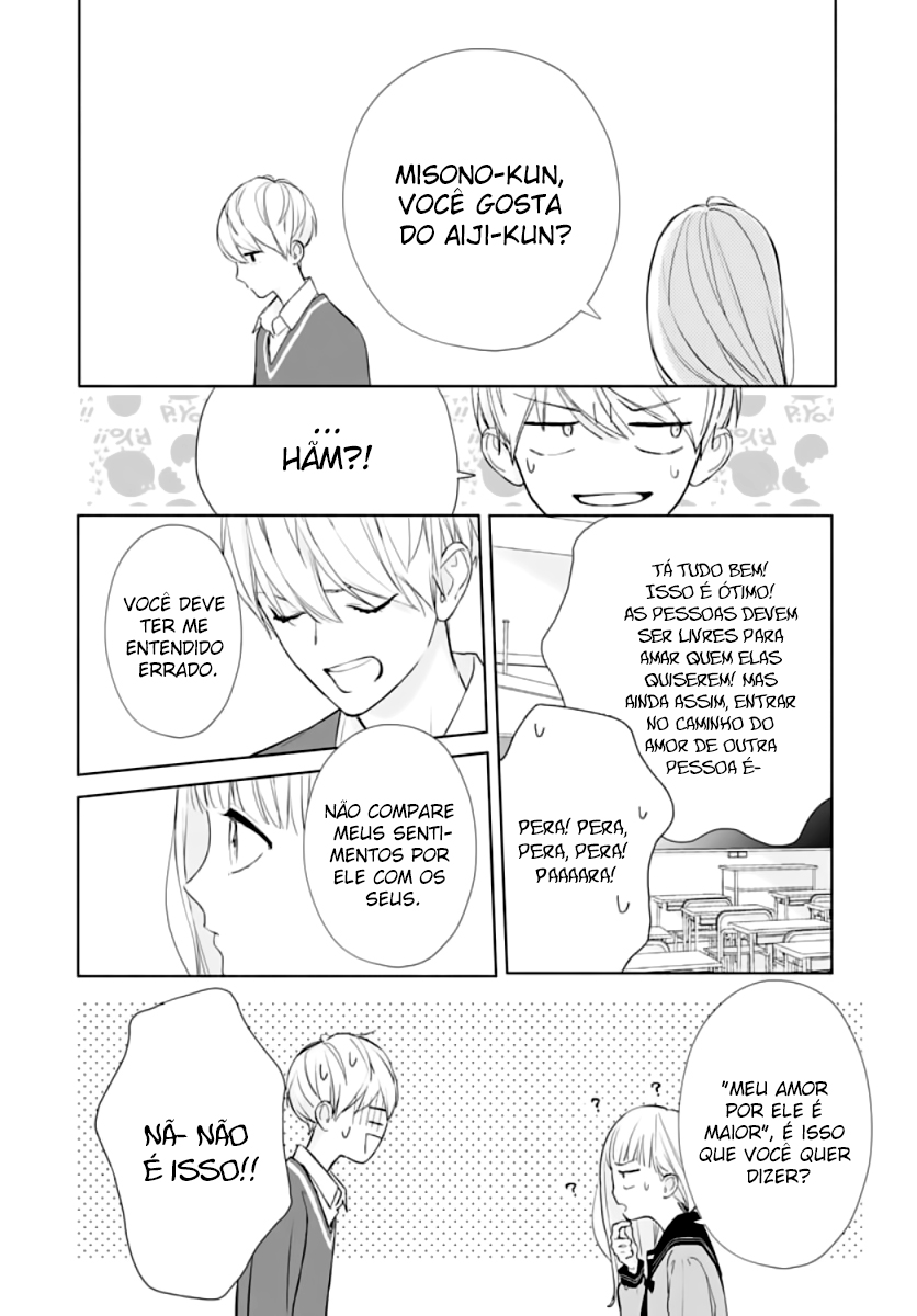 Futari de Koi wo suru Riyuu Vol. 1 Ch. 2 第23页
