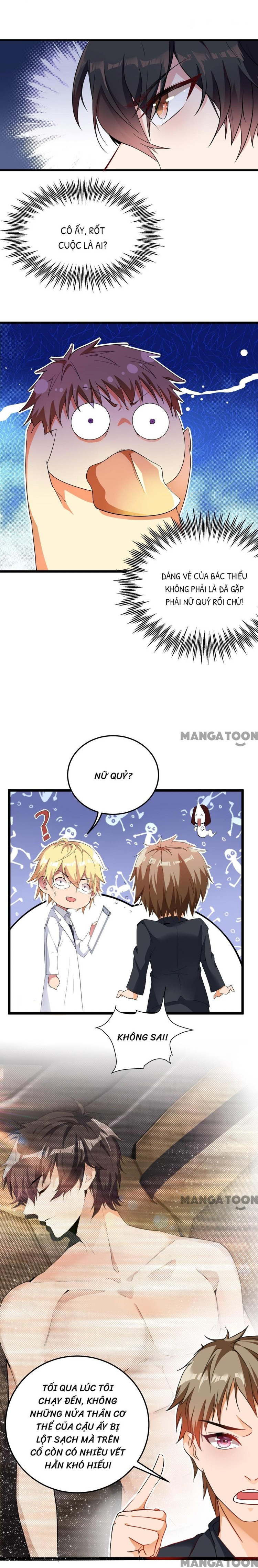 Don't Mess With Missy! Ch. 4 第2页