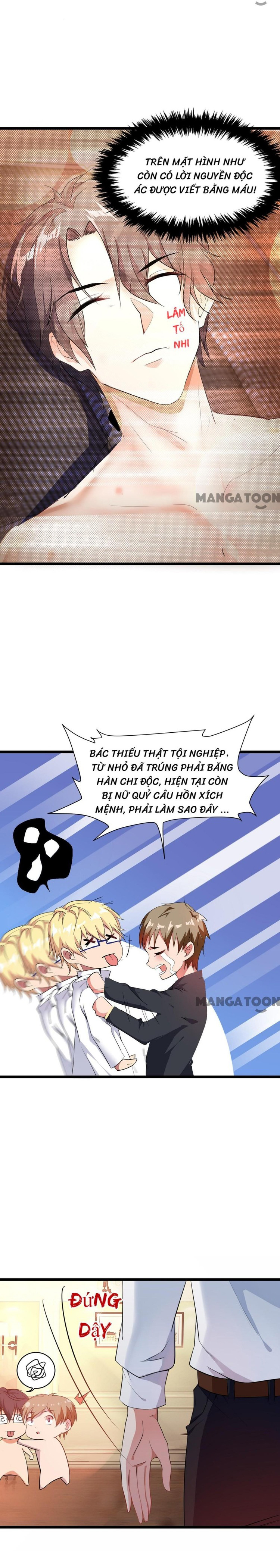 Don't Mess With Missy! Ch. 4 第3页
