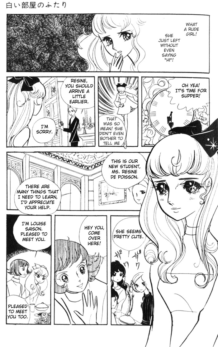 Couple of the White Room Oneshot 第14页