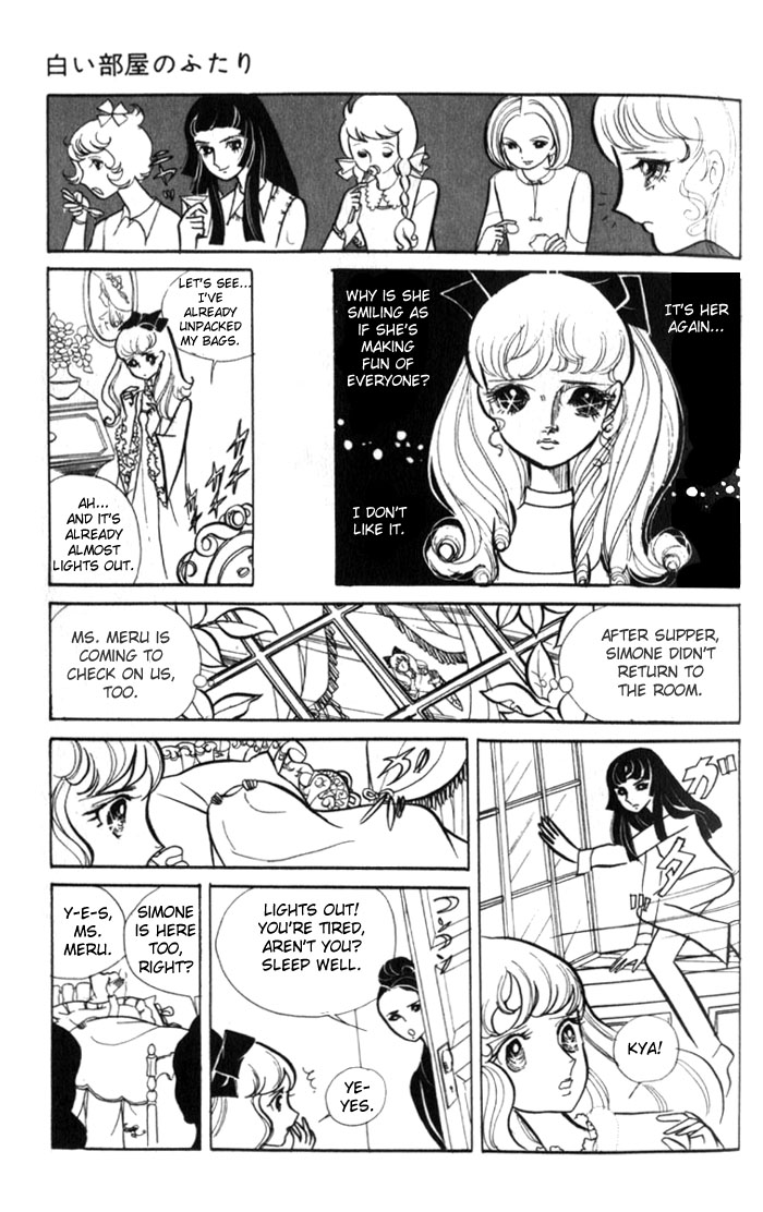 Couple of the White Room Oneshot 第16页