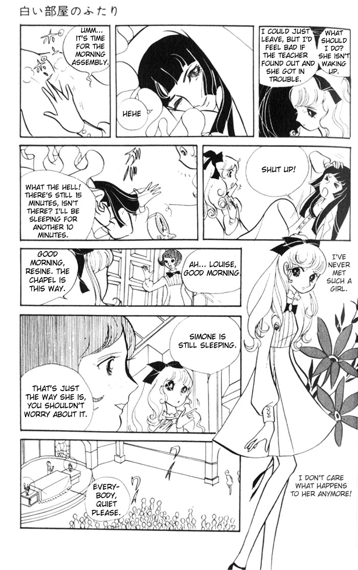 Couple of the White Room Oneshot 第20页