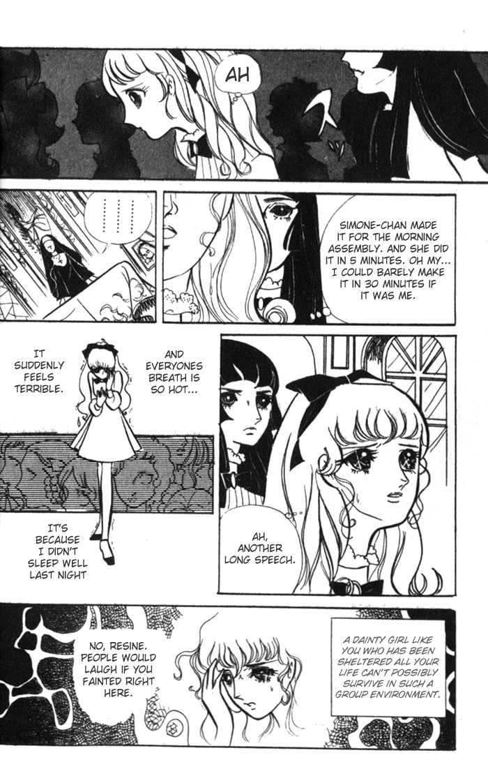 Couple of the White Room Oneshot 第21页