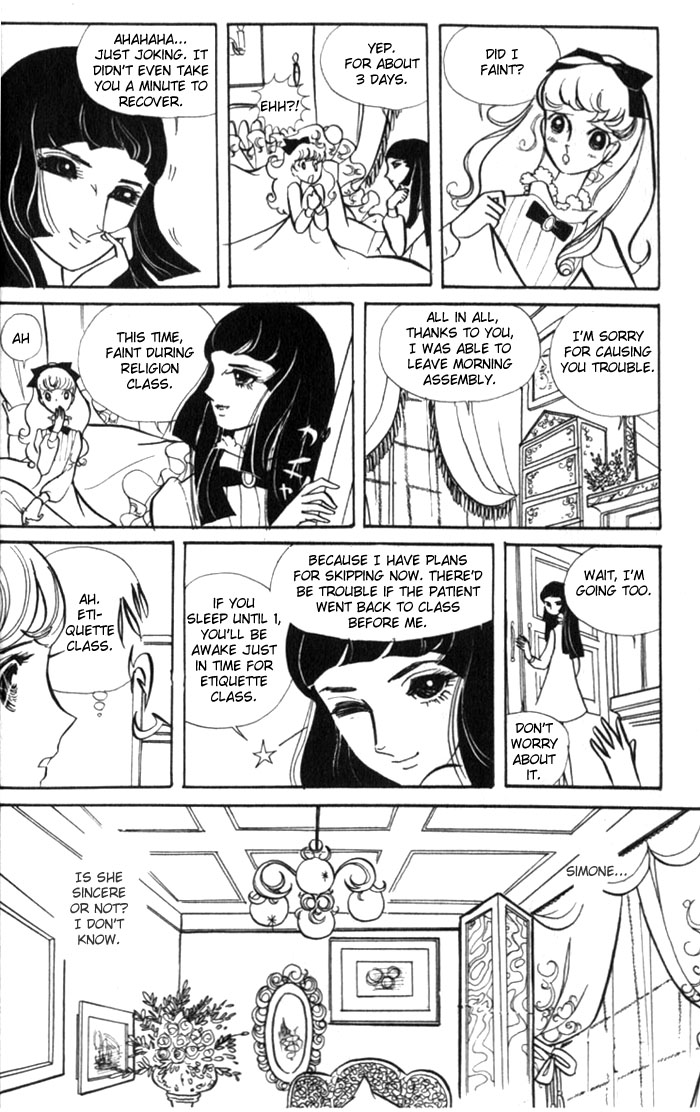 Couple of the White Room Oneshot 第23页