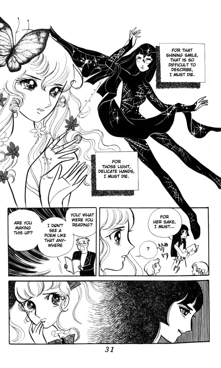 Couple of the White Room Oneshot 第32页