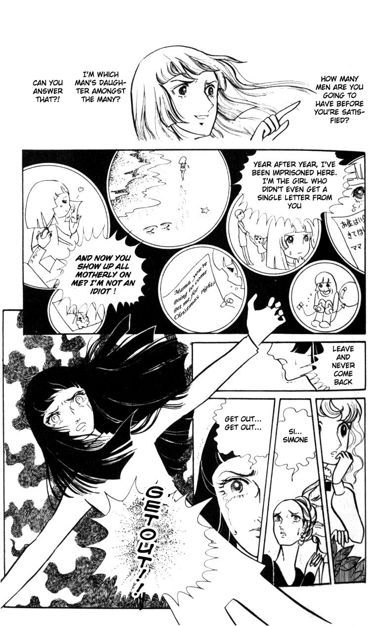 Couple of the White Room Oneshot 第42页