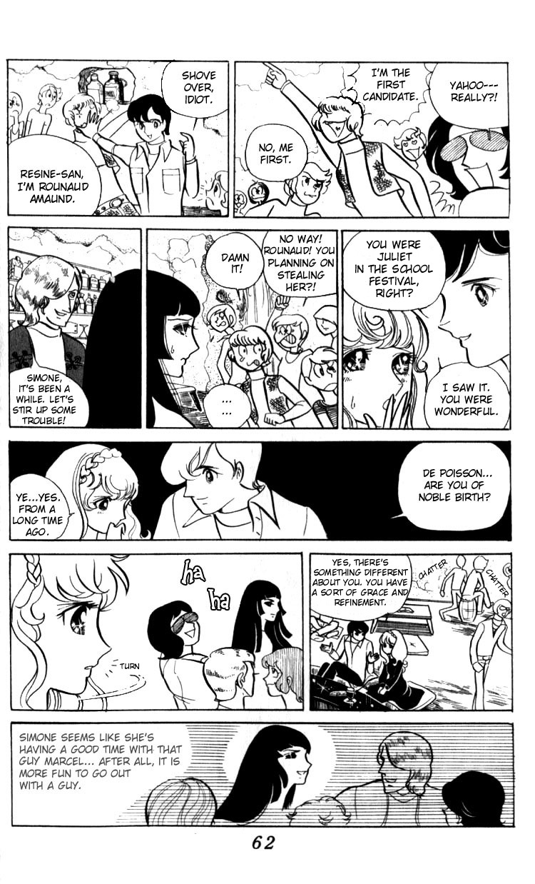 Couple of the White Room Oneshot 第63页