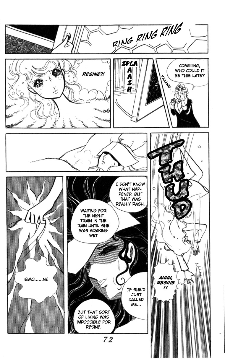 Couple of the White Room Oneshot 第73页