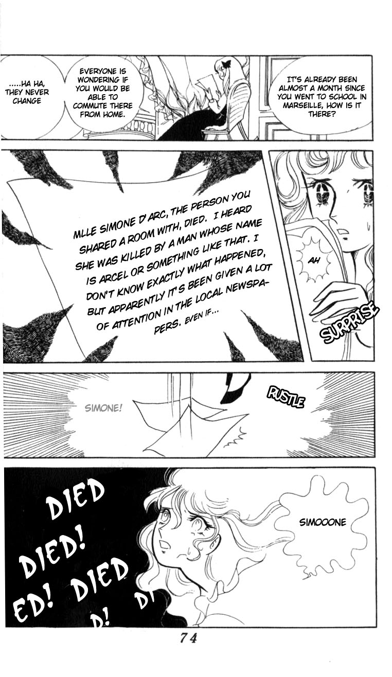 Couple of the White Room Oneshot 第75页