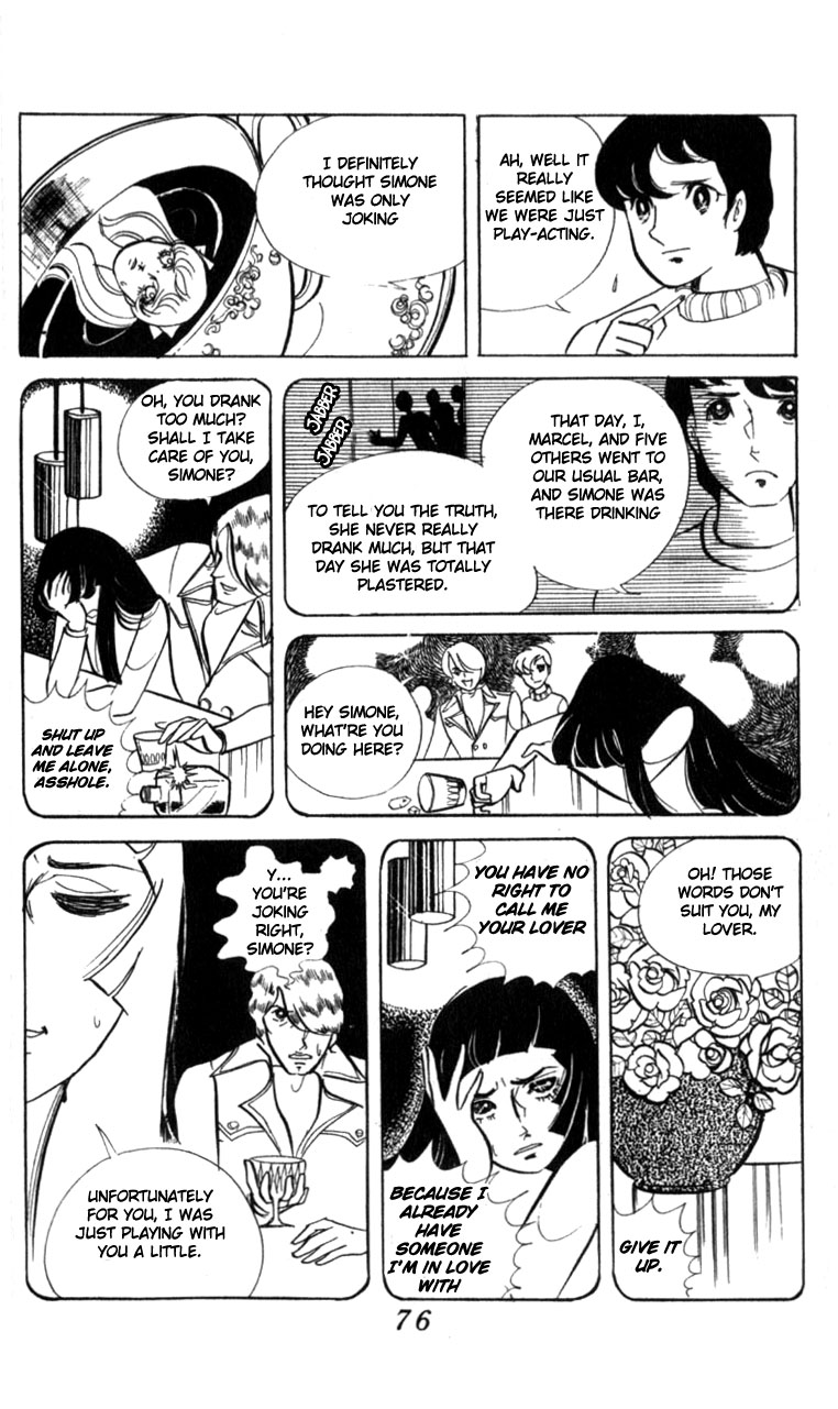 Couple of the White Room Oneshot 第77页