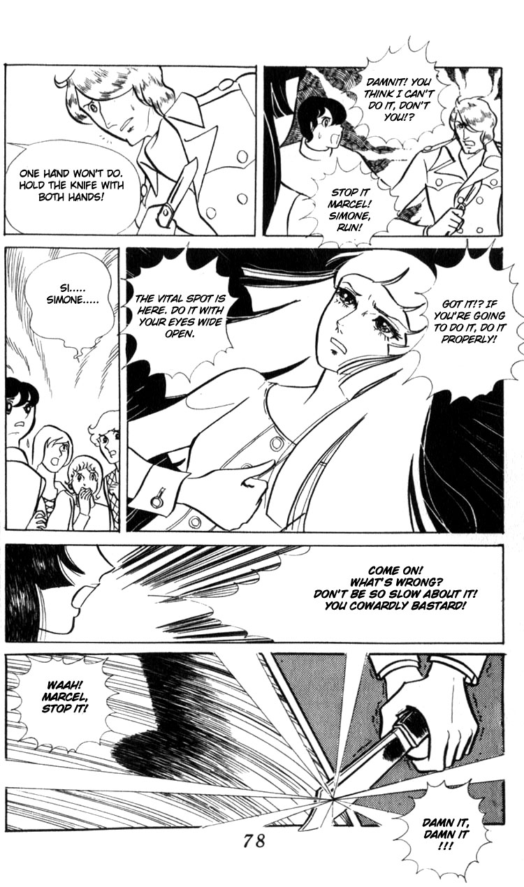 Couple of the White Room Oneshot 第79页