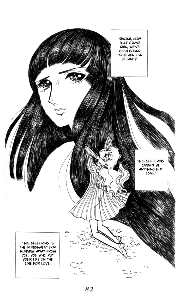 Couple of the White Room Oneshot 第84页