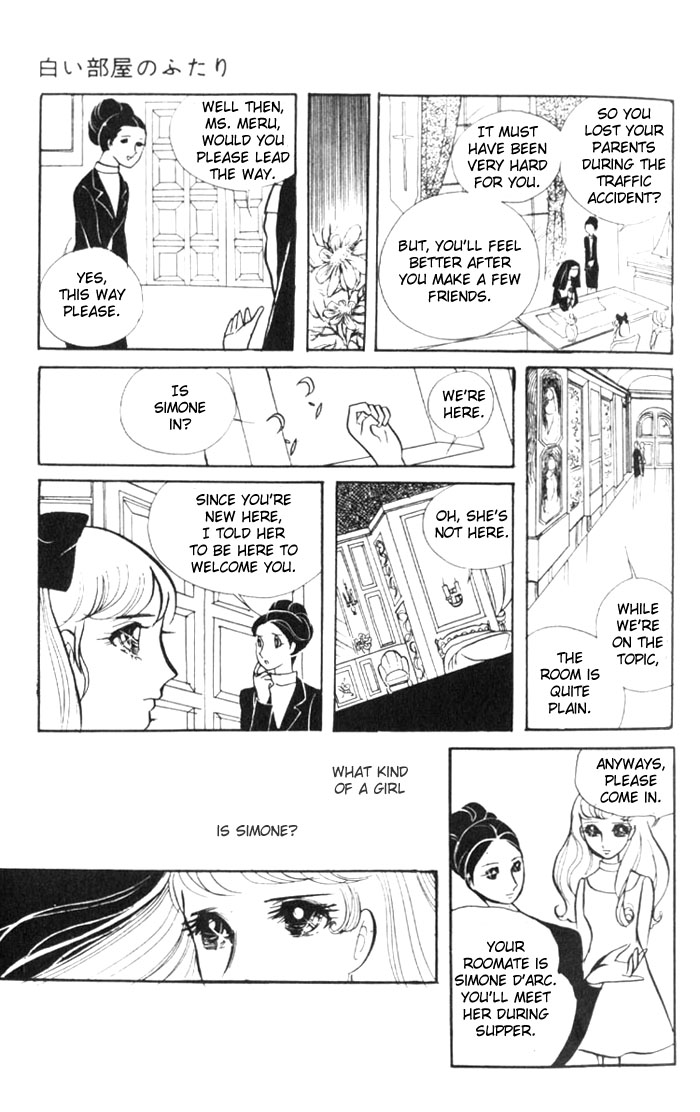 Couple of the White Room Oneshot 第10页