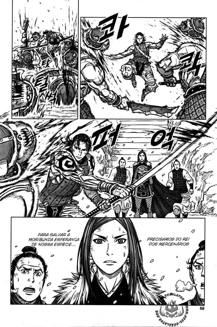 Yongbyeong Maluhan Vol. 1 Ch. 2 第12页