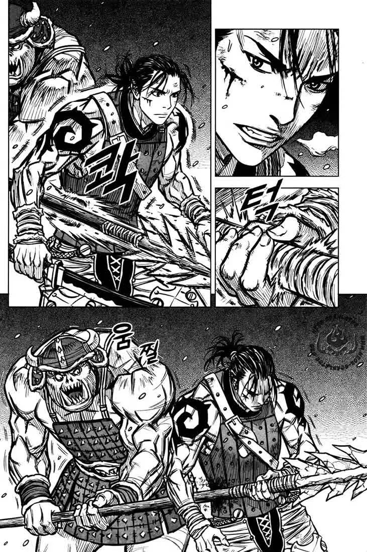 Yongbyeong Maluhan Vol. 1 Ch. 2 第14页