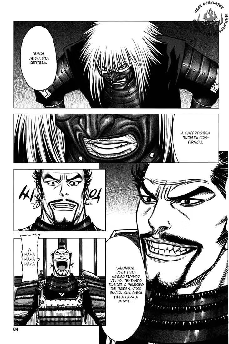 Yongbyeong Maluhan Vol. 1 Ch. 2 第17页