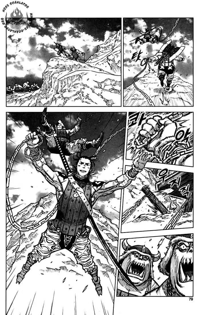 Yongbyeong Maluhan Vol. 1 Ch. 2 第31页