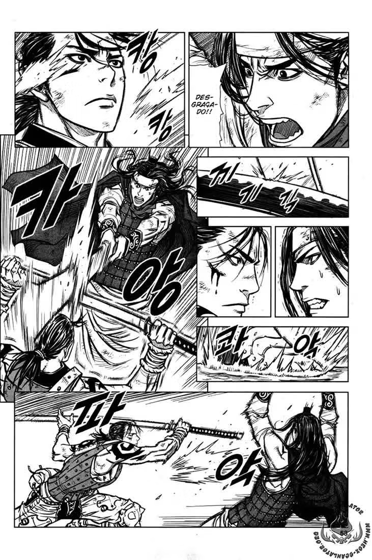 Yongbyeong Maluhan Vol. 1 Ch. 2 第6页