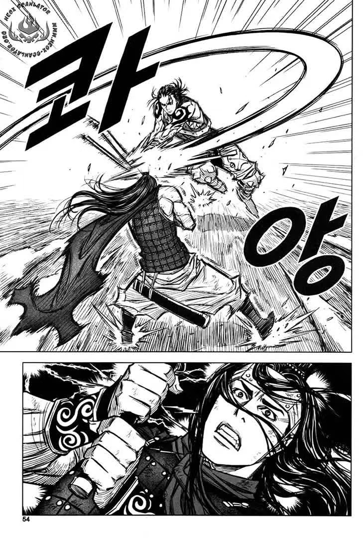 Yongbyeong Maluhan Vol. 1 Ch. 2 第7页