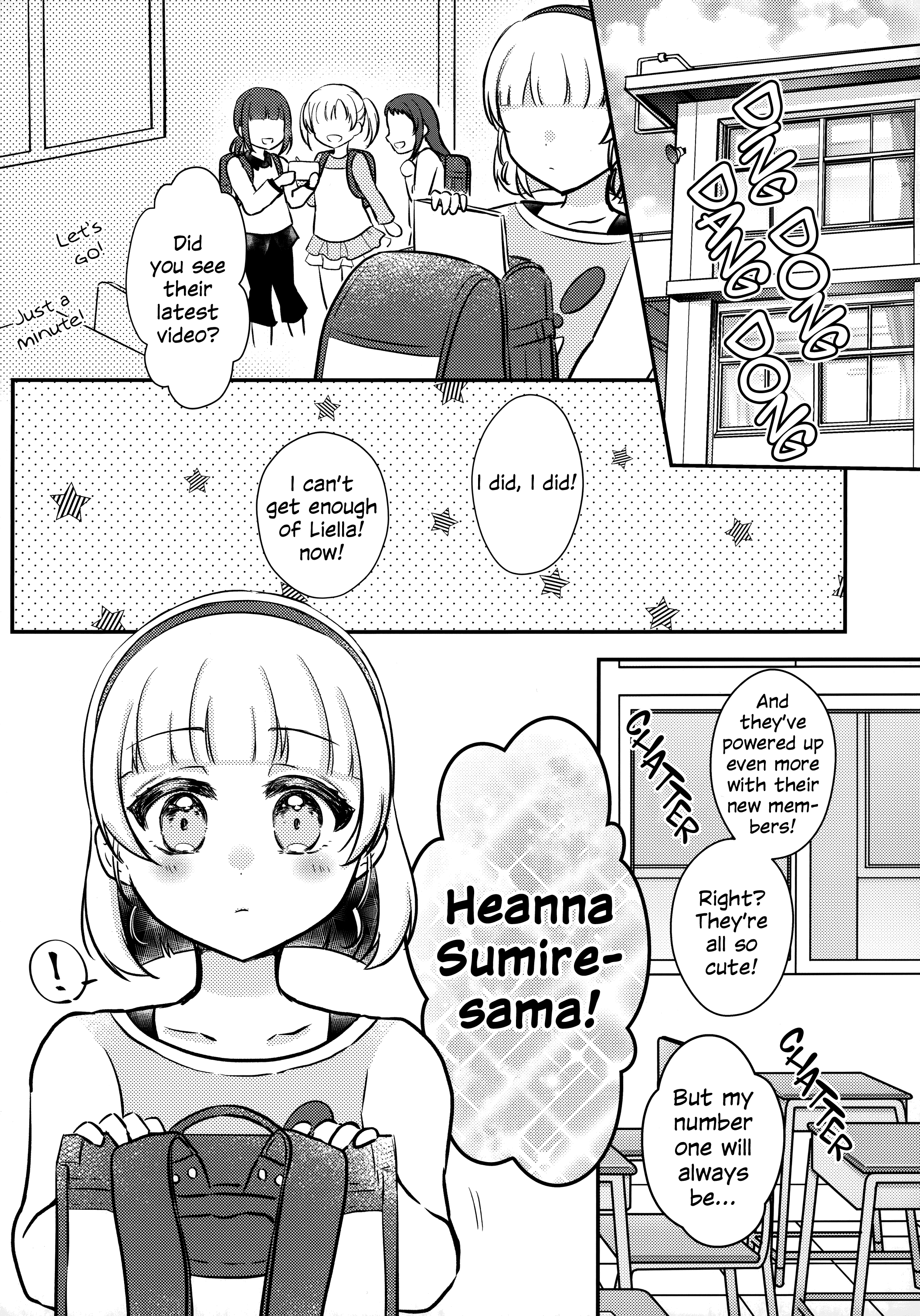 Love Live! Superstar!! - OneeBare! (Doujinshi) 第2页