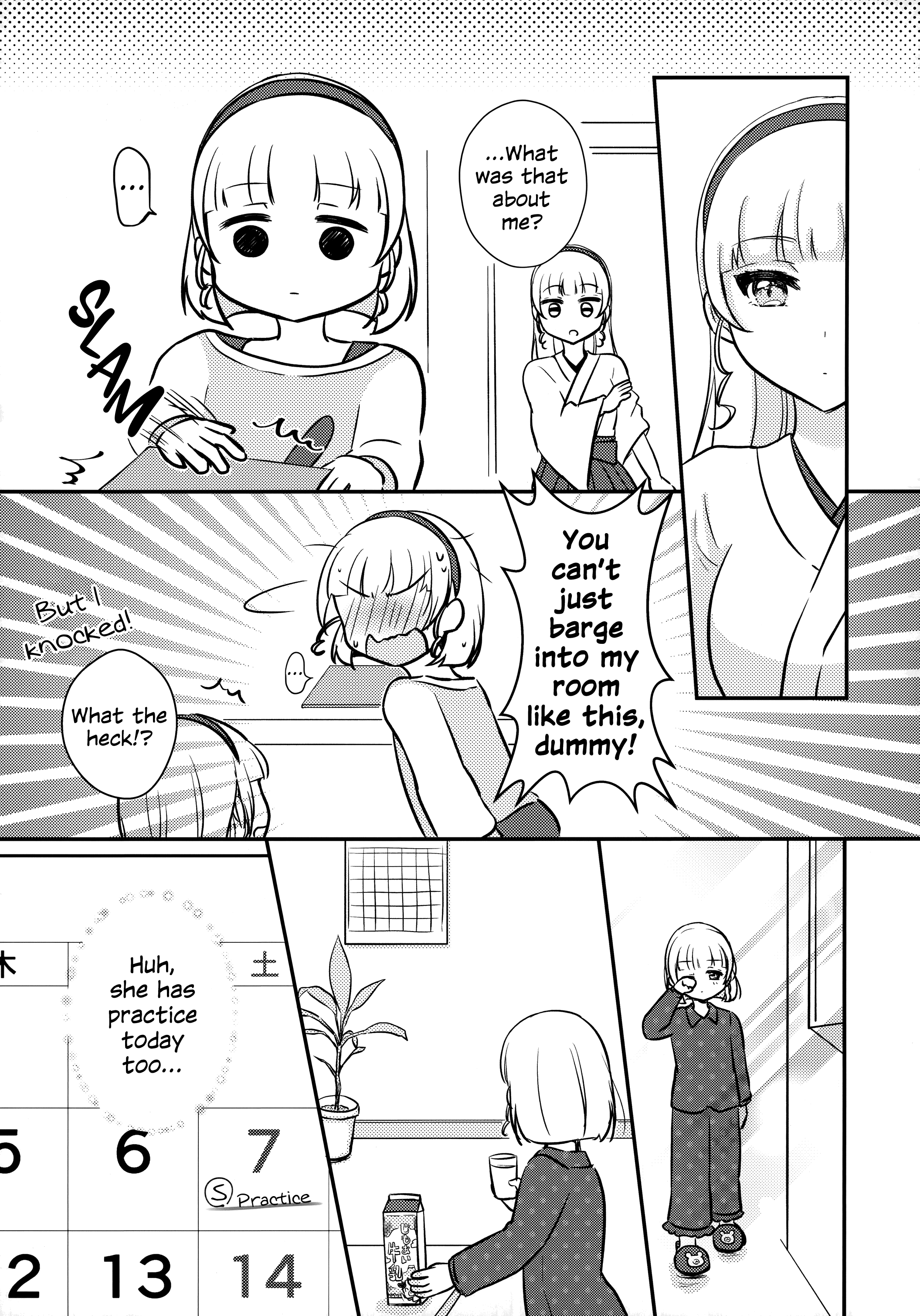 Love Live! Superstar!! - OneeBare! (Doujinshi) 第6页