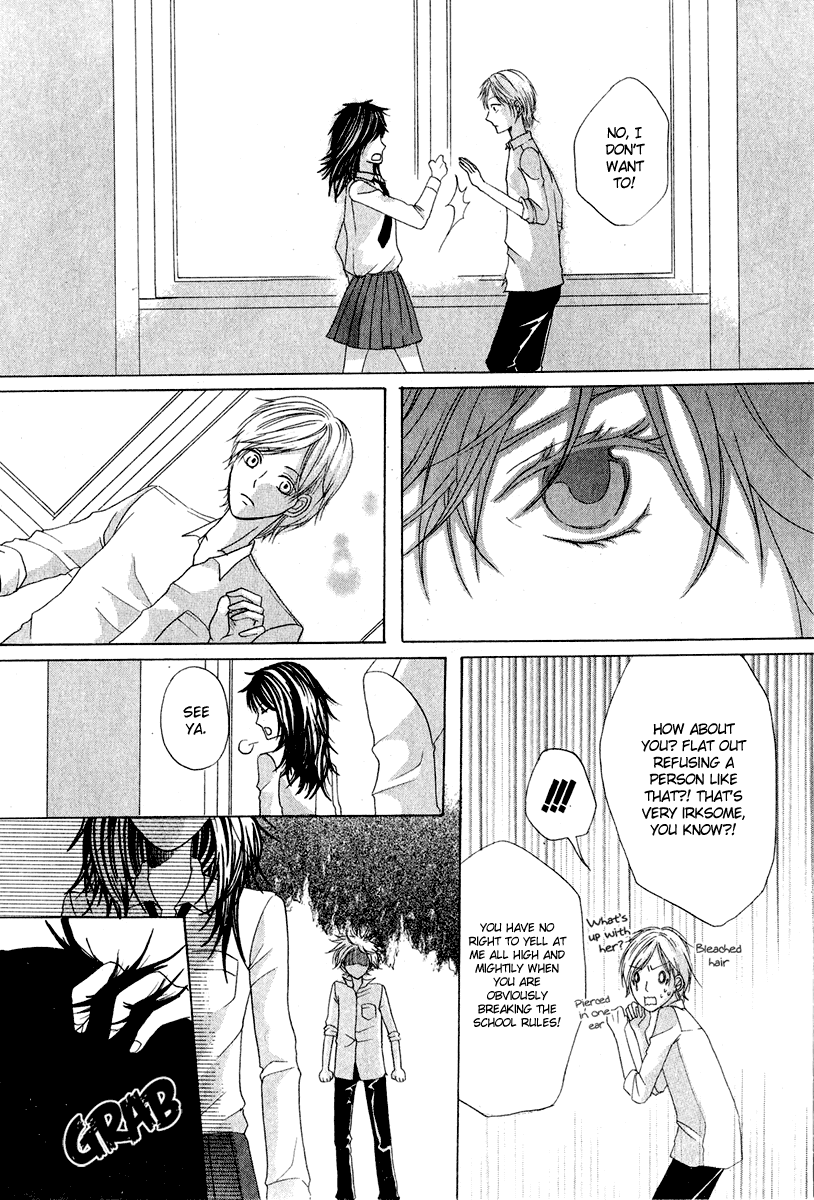 Hana Sakasu Te 第6页
