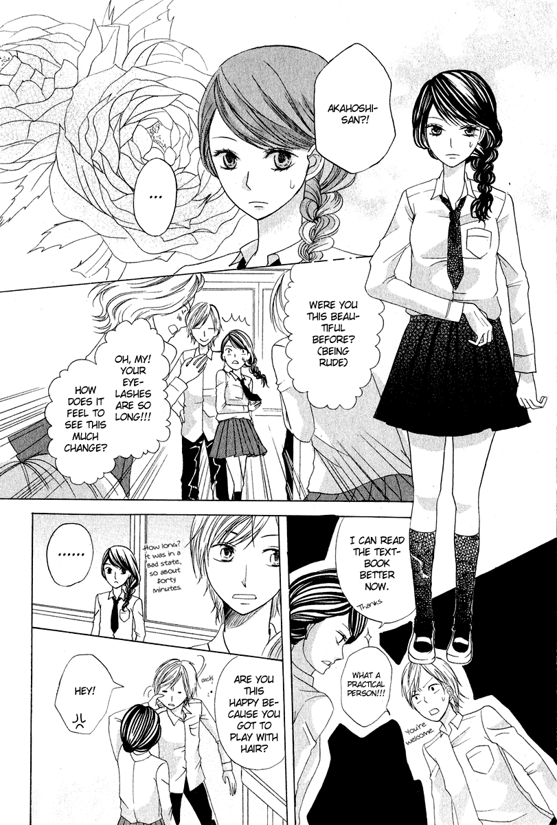 Hana Sakasu Te 第8页
